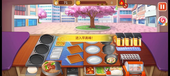 赚金币最佳关卡！截图
