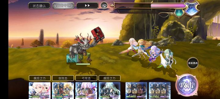 【重生挑战】时之试炼Stage1阵容分享截图