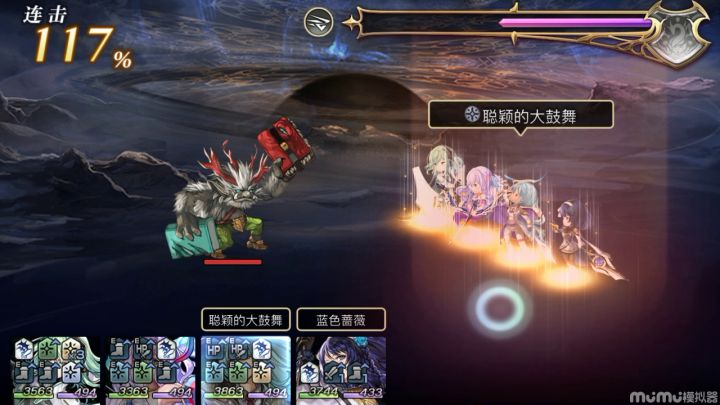 【重生挑战】时之试炼Stage1阵容分享截图
