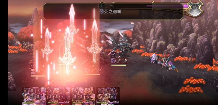 【重生挑战】豪焰试炼EX3-4芙兰单C混奖励 2截图