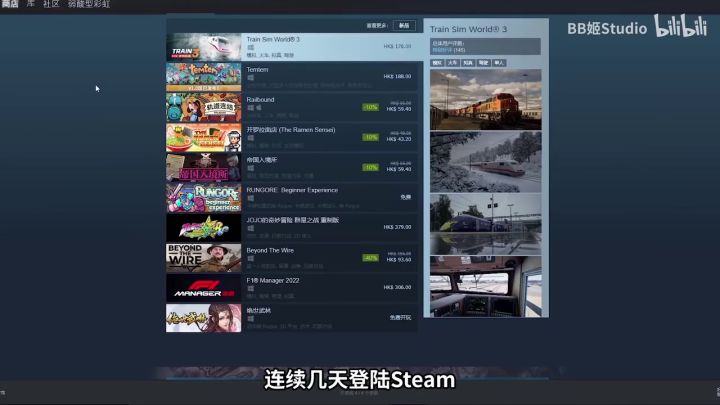 别在Steam上给我推国产垃圾页游了!!!截图