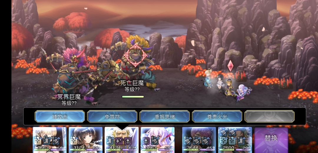 【重生挑战】豪焰试炼EX3-4芙兰单C混奖励 1截图
