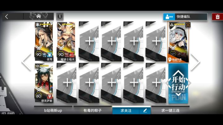 【日暮寻路】AW-7突袭 3步摆完挂机截图