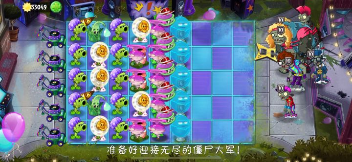 摇滚终于通关了嘿嘿截图