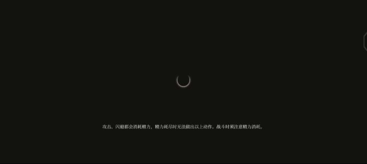 皇座之舞速通挑战 4分29秒截图