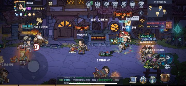 月饼套圣物bug 变大后 体型不会变小 且进不了图截图