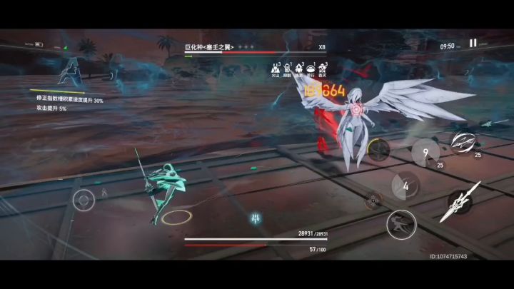雷休单人无伤扭曲2塞壬截图