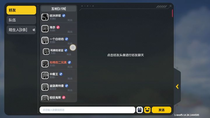 送的东太多了截图