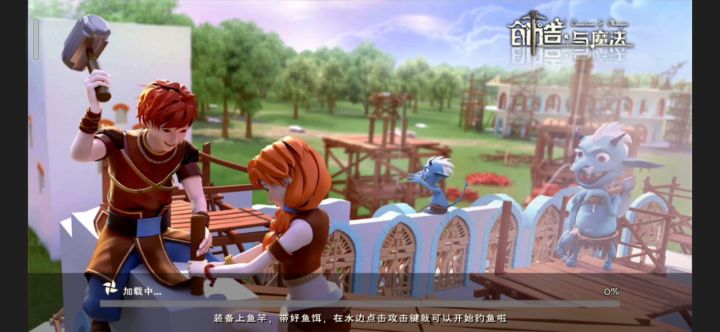 这就是飞天家园的特权?截图