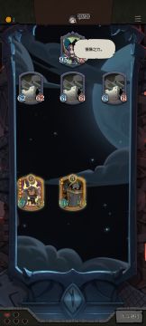 #月圆之夜自走棋阵容#护盾流精简版装备，很重要