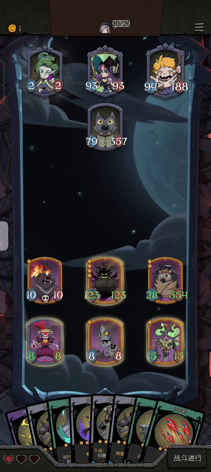 #月圆之夜自走棋-无敌自爆熊截图