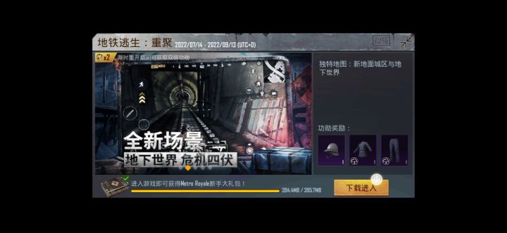 资源中心下好了为什么进不去截图
