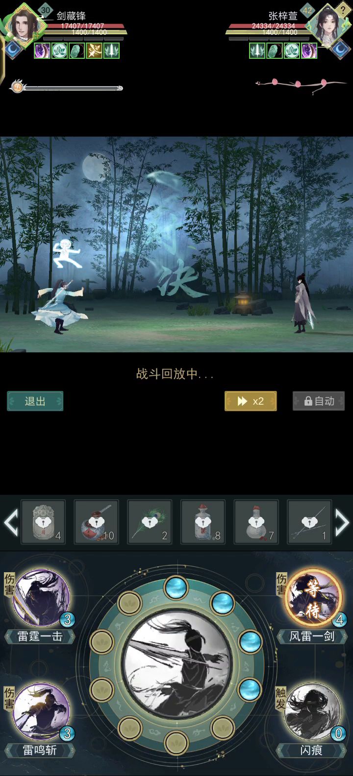 心痛，擂台没有30级的对手了吗截图