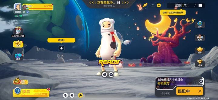 怎么拿捏对面?截图