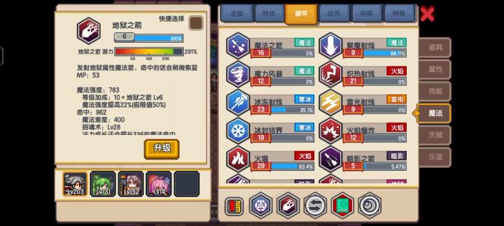 0氪不花钱养宠物记录贴截图
