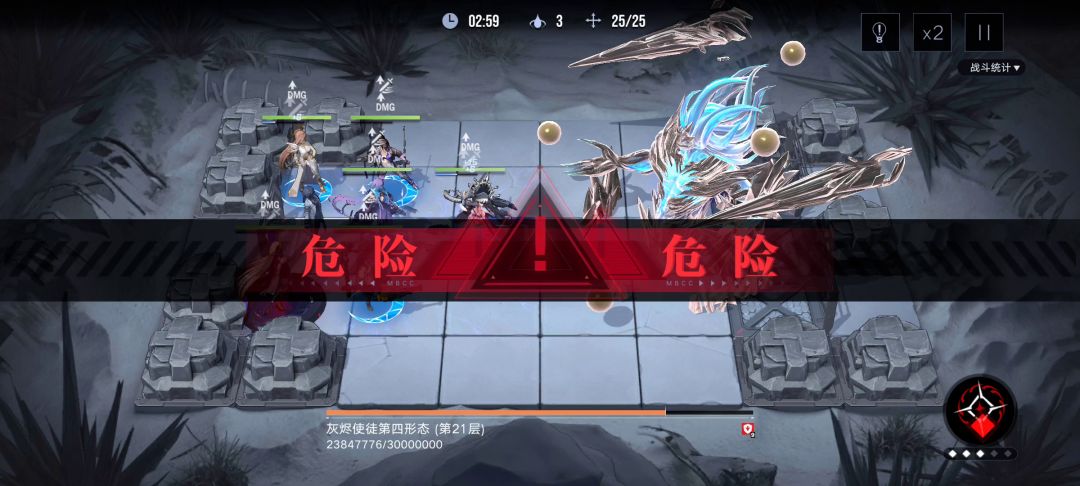 第四形态一刀473w，夏音单体输出2.12m截图