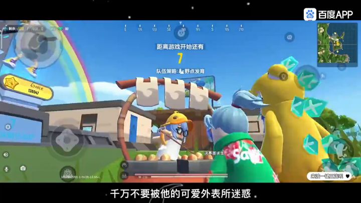 武圣卡的高端玩法截图