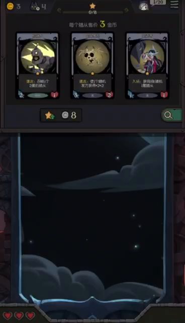 幽灵船长无S/L满血过难10，补个视频再补充点思路#月圆之夜自走棋阵容#截图