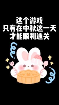 满月的秘密，只有在今天能揭晓！