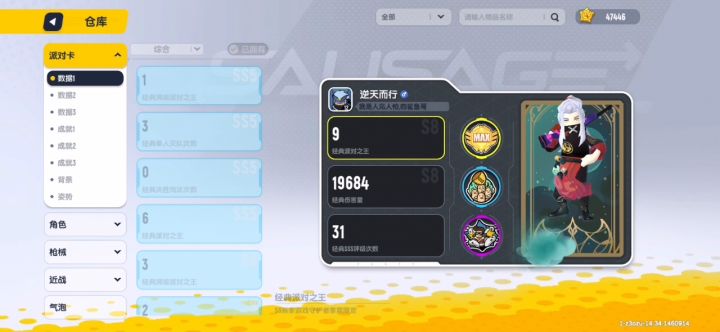 这个号值多少钱？穷截图