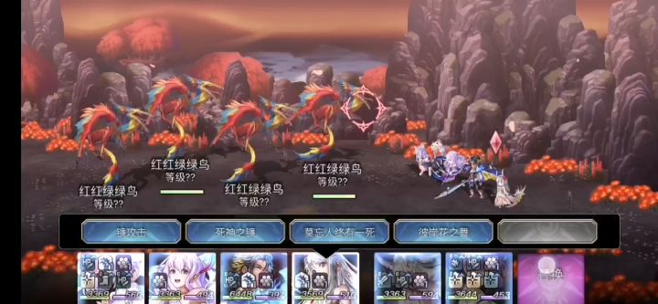 【重生挑战】豪炎猛火试炼Stage4阵容分享截图