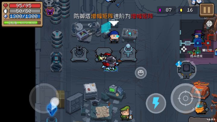 电弧万年老二,但没人当第一🌚截图