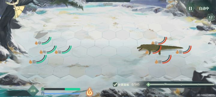 这是什么绝世武学？截图