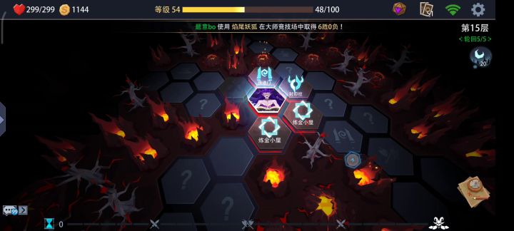 梦魇通关拖时间截图