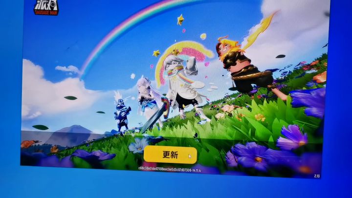 这是怎么回事😡截图