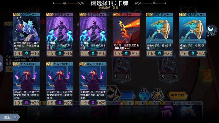 《玩家攻略》憎恨之影：铁亡扒蛋流（因为太怕shi就全点回血了） 2截图