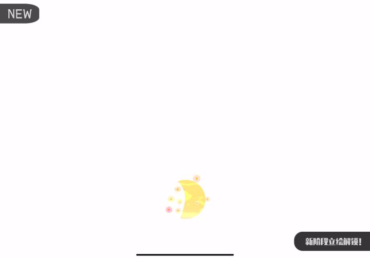 iOS用户 一生要强的中国游戏人截图