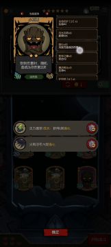 纯自然（二星小树精的威力）