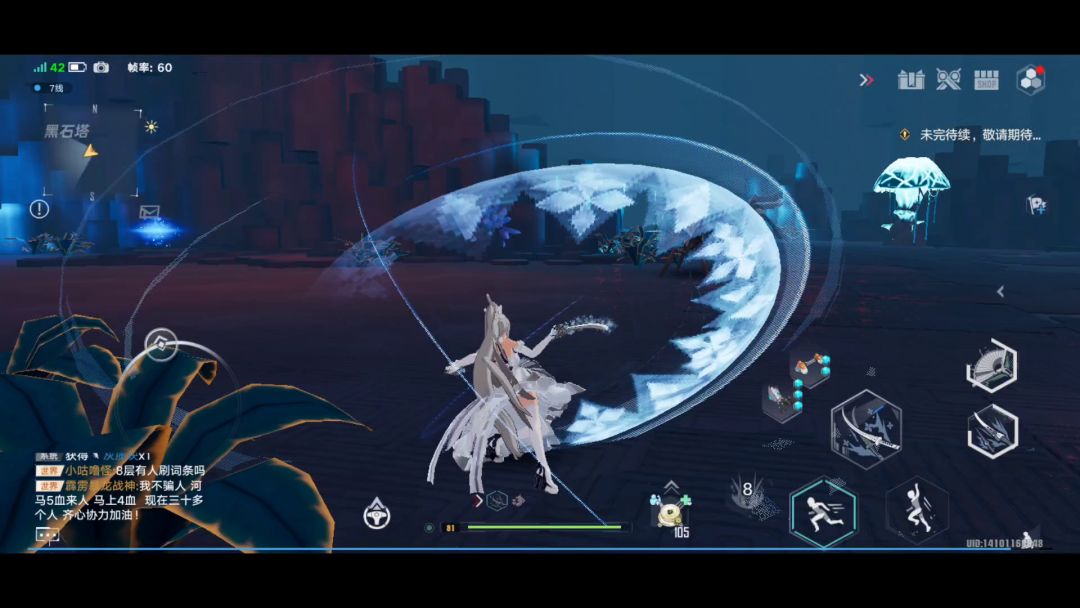 【无序深渊】紫箱比较方便的图截图