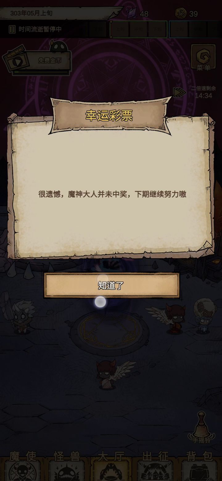 这么明显的BUG 没人管?截图