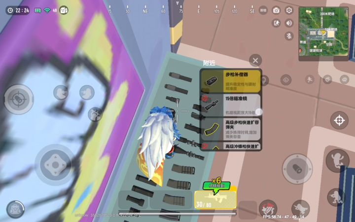 香肠派对二指灵敏度截图