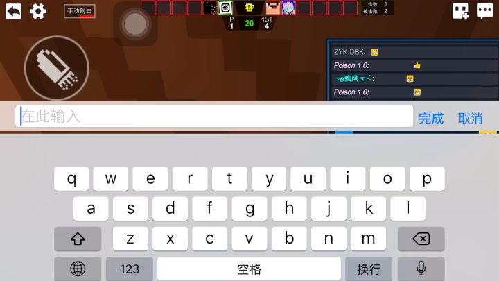 单人竞技躲猫猫截图