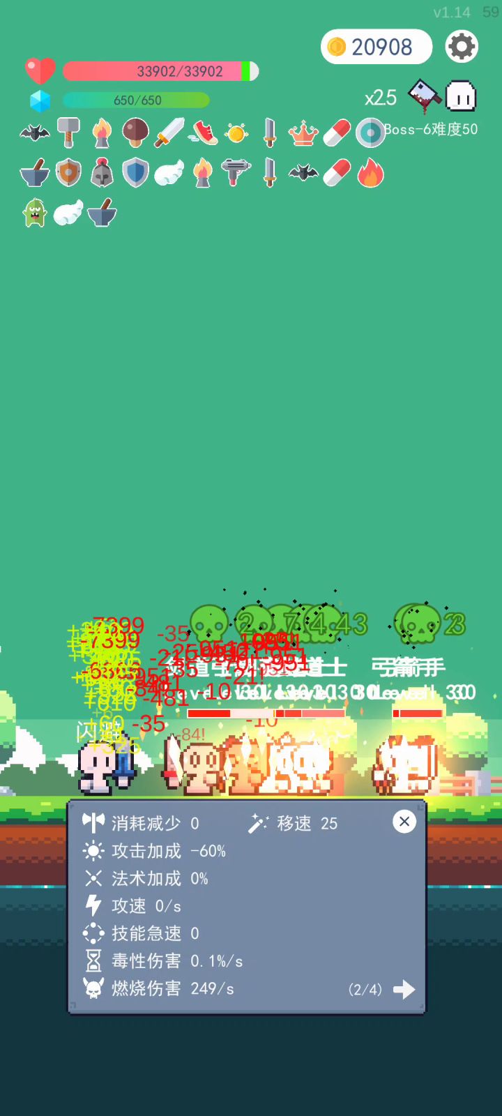 一个不轻松的战士打法截图