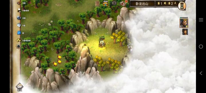 每日任务卧龙出山 1截图