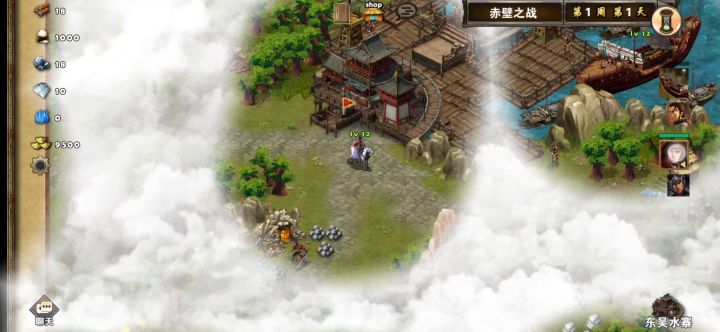 赤壁之战（张辽）截图