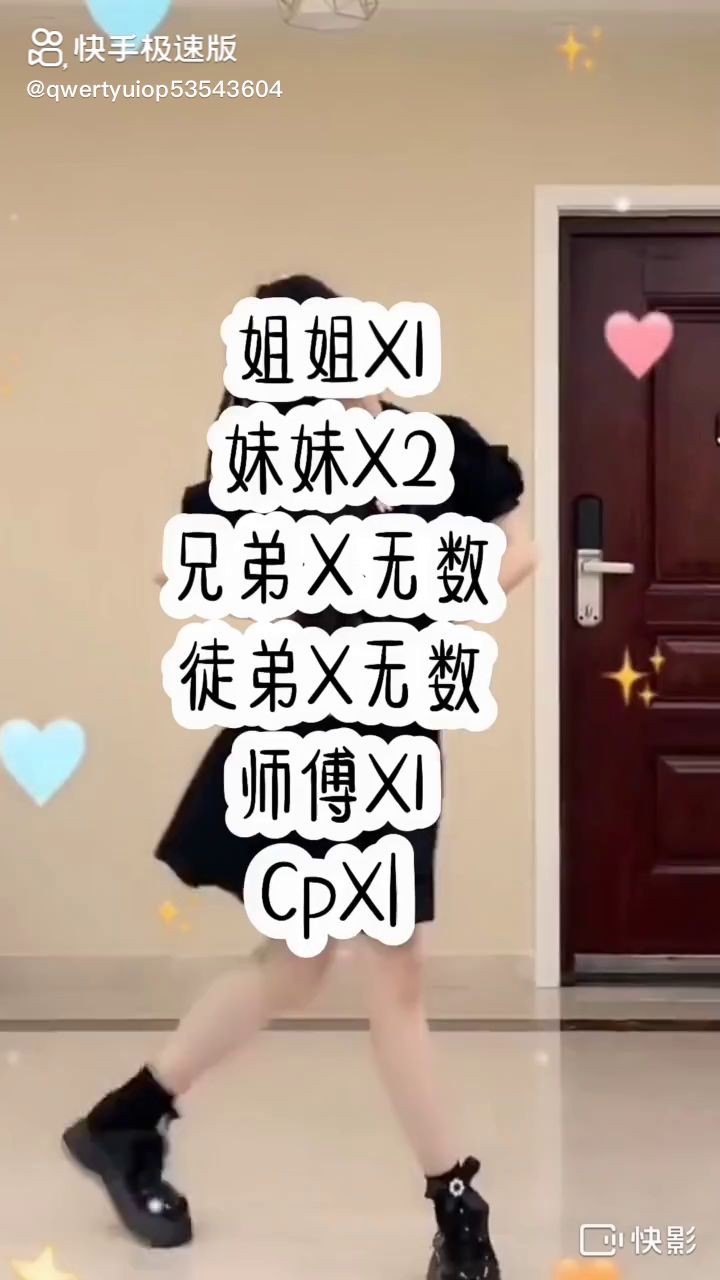 我来处关系了，想来的在评论下申请，灰灰了。截图