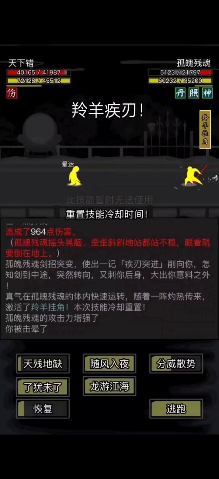 天山伴孤云,下白不知春。错更承夜永,司亭无情君。截图
