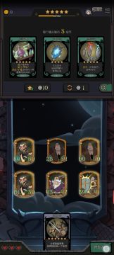 #月圆之夜自走棋阵容#   麻瓜流，酒鬼2星的神卡