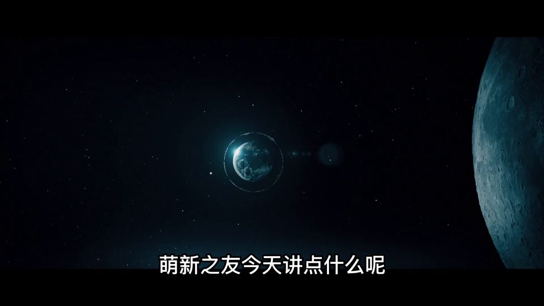 萌新攻略截图
