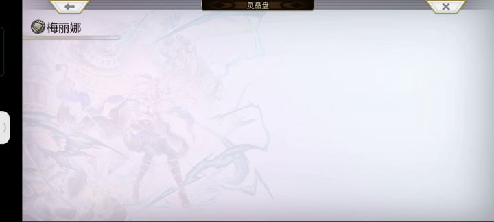 抄的八月的瓜群像水精灵99亿阵容截图
