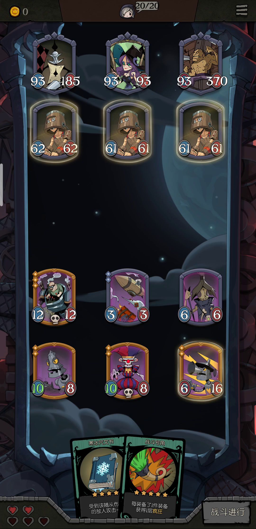 其实一个兔子也可以。截图