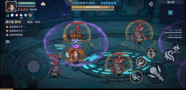 无尽塔秦王绕柱打法,基本每层都适用截图