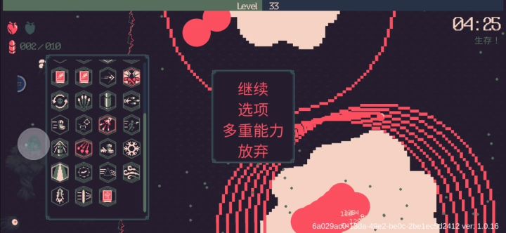 黑暗十五 核爆流夏娜截图