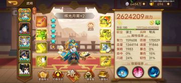 对于某大佬说过不了200级无加速，无免疫。打法推荐