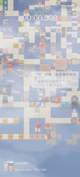 《登月》解密图攻略