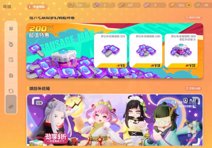 简简单单双机票截图